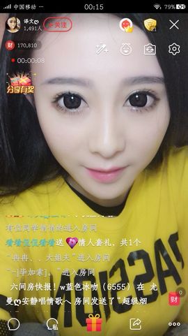 译文ღ主播照片
