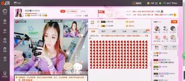 @东厂朱雀@照片主播照片