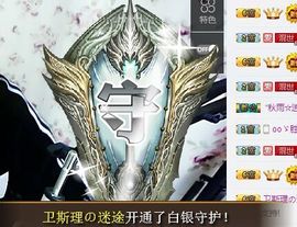 蒙多～主播照片