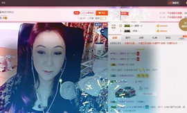 唯爱💖海葵主播照片