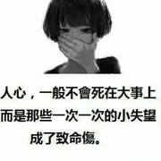 黑衣人zz的头像