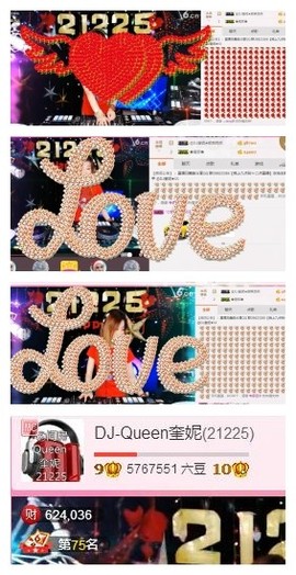 DJ21225主播照片