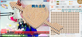 混血甄嬛小主主播照片
