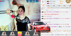 混血甄嬛小主主播照片