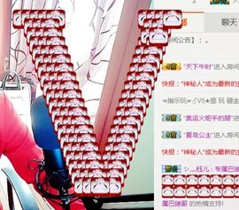 钰儿，主播照片