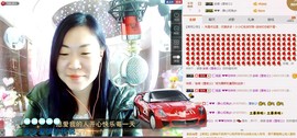ℒℴvℯ玲妹妹♪♪主播照片
