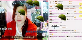 ℒℴvℯ玲妹妹♪♪主播照片