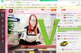 上官~燕宝主播照片