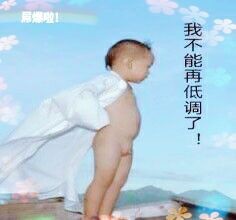 逩垉紦-尐６主播照片