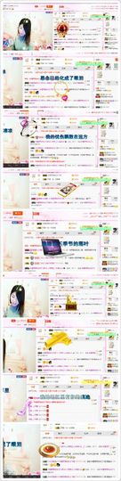 小雨熙☔️若即若离主播照片