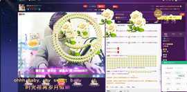 话社🌸十六病没好主播照片