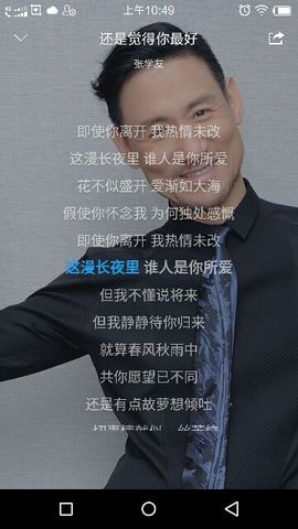 火红运主播照片