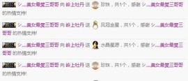 C_@欢喜*牡丹主播照片