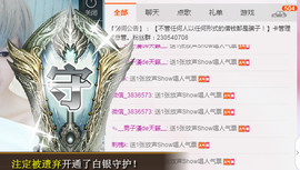 一支烟◆＿正式退出。主播照片