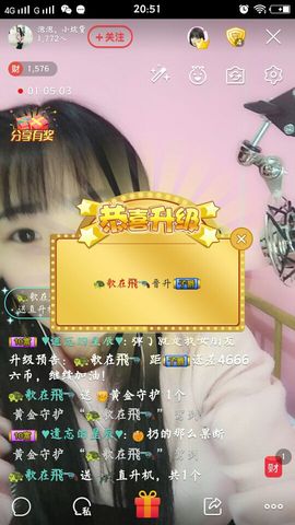 泡泡，没人疼主播照片