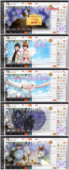 搜索房号70009主播照片