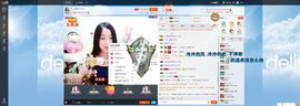 😊再见啦主播照片