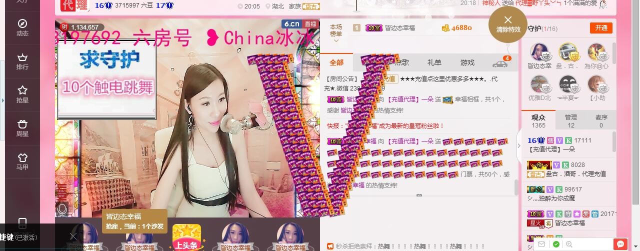 妮妮子。。。。的图片