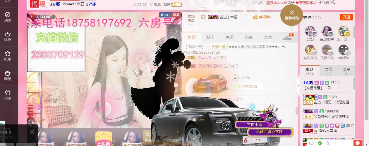 妮妮子。。。。的图片