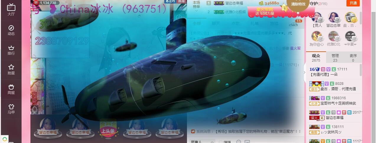 妮妮子。。。。的图片