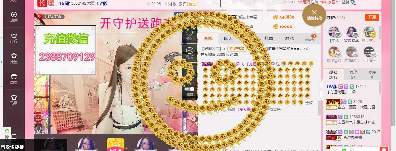 妮妮子。。。。的图片