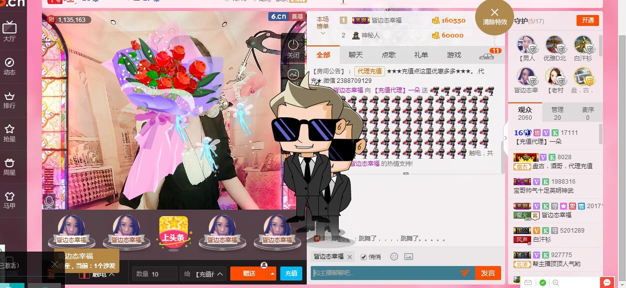 妮妮子。。。。的图片