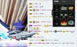 静儿♚主播照片