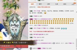 小艺停播主播照片