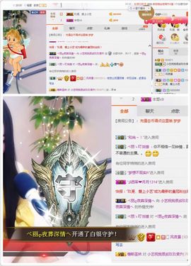 小艺停播主播照片