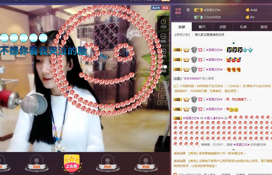☞雪儿♞930☜的图片