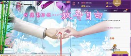 萌新宝宝5253主播照片