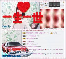 洛可＃你的小可爱主播照片