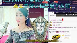 红冠了！主播照片