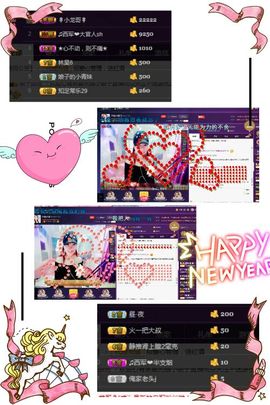 小娘子手机直播主播照片