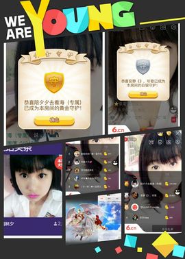 河南林夕❤加油啊主播照片