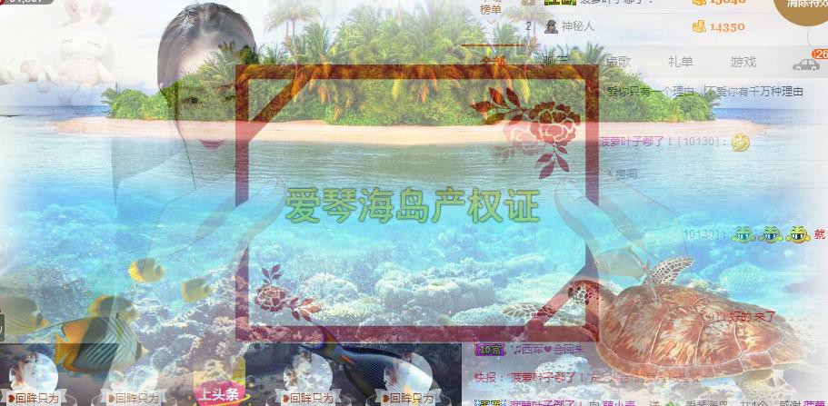 萌小麦，的主播照片