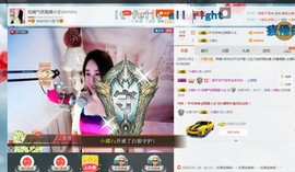 混血甄嬛小主主播照片
