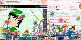 芯儿❀求任务请找我主播照片