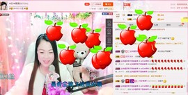 ☀珍☀果果主播照片