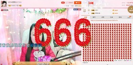 ☀珍☀果果主播照片