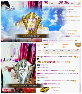 琴妹妹—-暂别主播照片