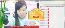 180斤丑丫头主播照片