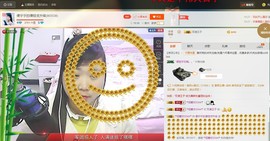 180斤丑丫头主播照片