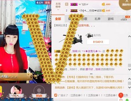 ╰ゞ✿迷雪儿✿ゞ╮主播照片