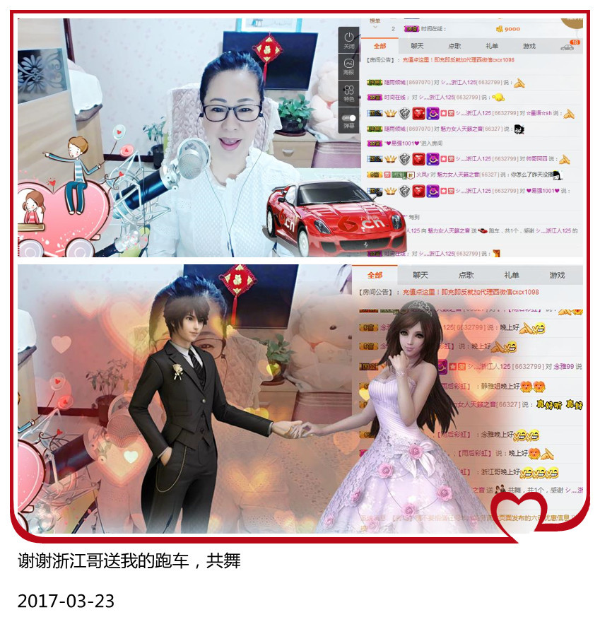 魅力女人唱民歌的图片
