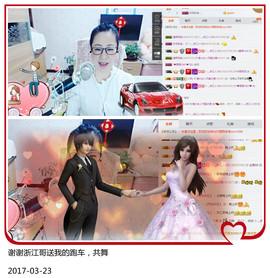 魅力女人唱民歌主播照片