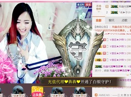 ゞ悠乐★婉儿つ主播照片