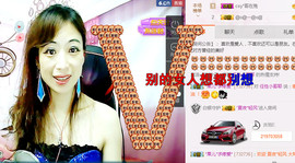 迷路d小鹿主播照片