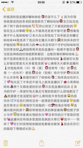 喵阿咪呀.主播照片