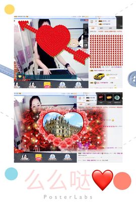 迪迪小公举主播照片